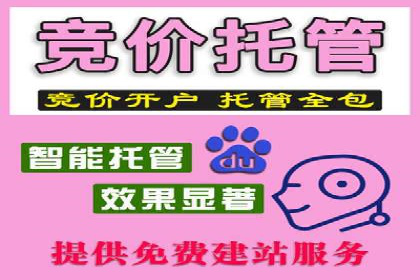 百度推广计费透明度及优化成本案例分享