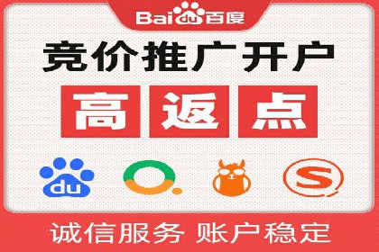 百度竞价托管公司经典案例：广告效果翻倍的秘诀