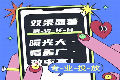 百度关键词推广价格详解：从入门到精通的实战经验