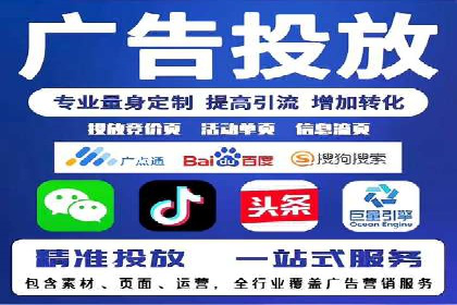 行业领先者的信息流推广开户策略